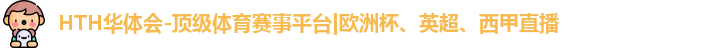 HTH